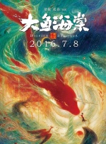 天天插日日射